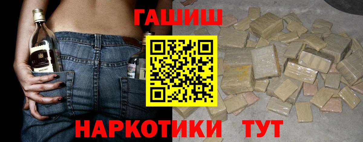 Гашиш Premium Лыткарино