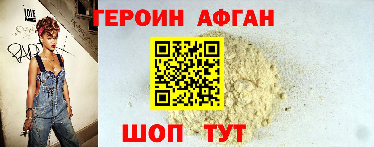 ГАШИШ  Лыткарино  Марихуана  МЕФ   Кокаин  Гашиш  Вход с VPN 