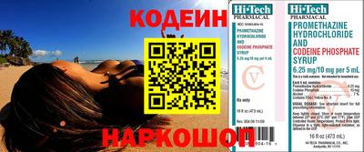 гашиш Донской