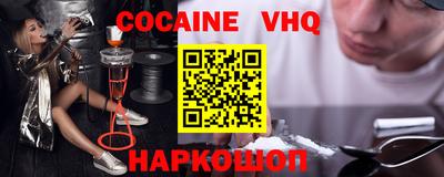 гашиш Донской