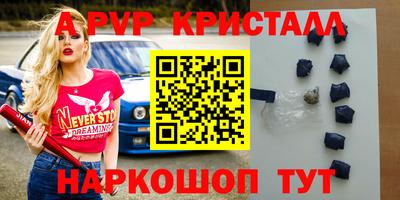 MDMA Premium VHQ Донецк