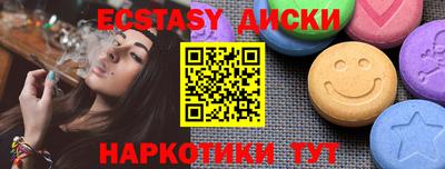 MDMA Premium VHQ Донецк