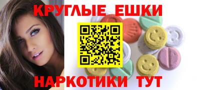 MDMA Premium VHQ Донецк