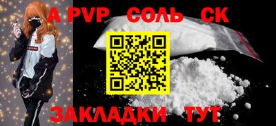 гашиш Донской