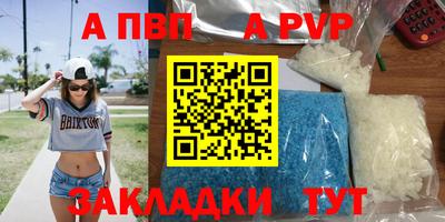 MDMA Premium VHQ Донецк
