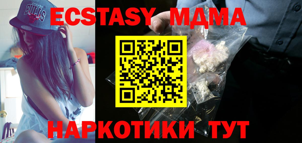 Альфа ПВП Лыткарино