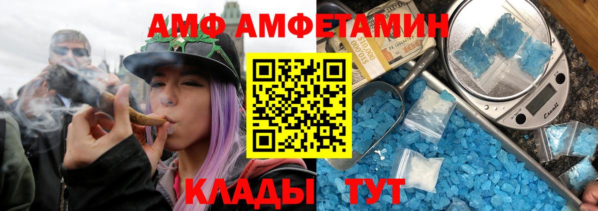 Первитин  Вход с VPN  Лыткарино  Метамфетамин винт 