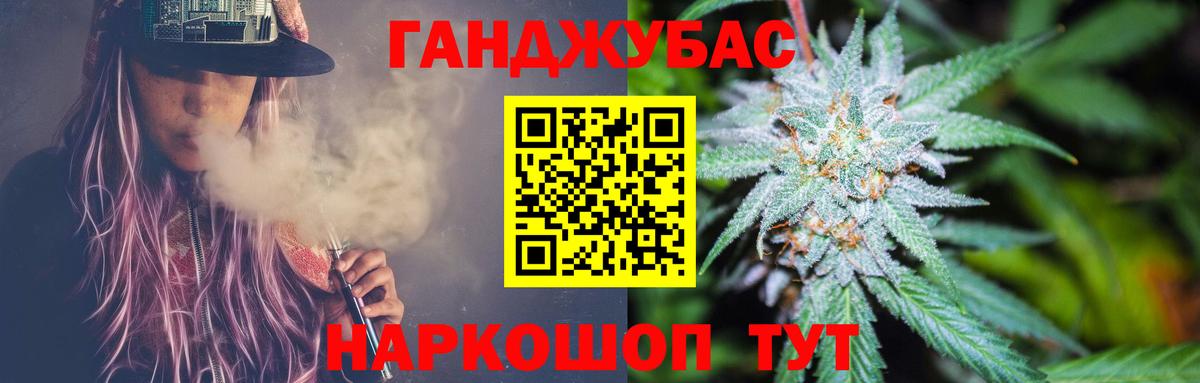 Каннабис OG Kush  Марихуана марихуана  Лыткарино  Вход с VPN  Марихуана план  МАРИХУАНА LSD WEED 